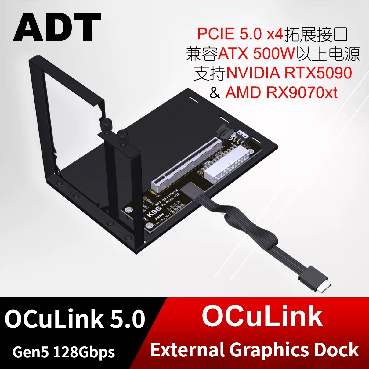 Adaptador eGPU K993G-BK7 PCI-E - Oculink Egpu Mini Pc avaliação e preço